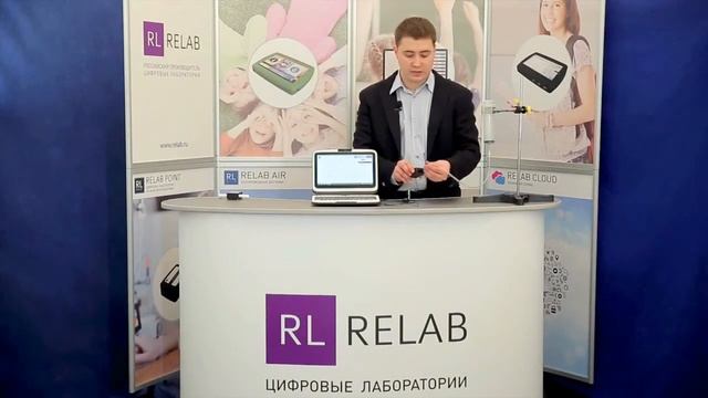 Использование цифровой лаборатории Relab