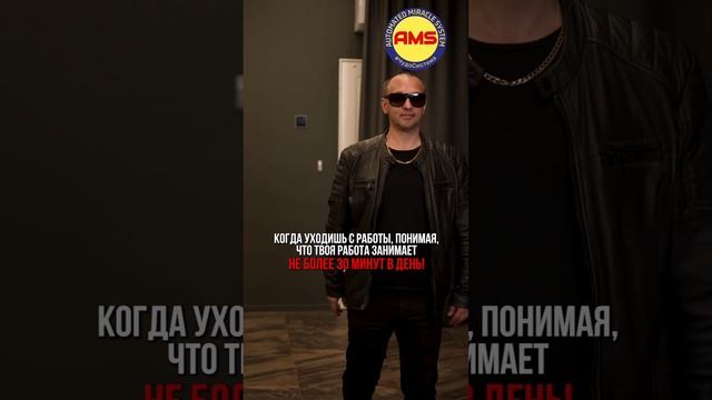 Подробнее о #ЧудоСистеме в описании