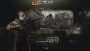 Собрался дикий: Башир Квейк и началось | ХАН БАТОН | XAH 6ATOH | Escape from Tarkov Побег из Тарков