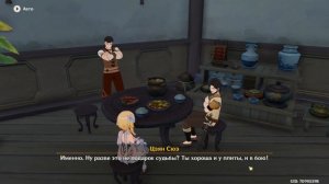 Genshin Impact. Мировой квест. Блюдо за пределами человеческих возможностей.