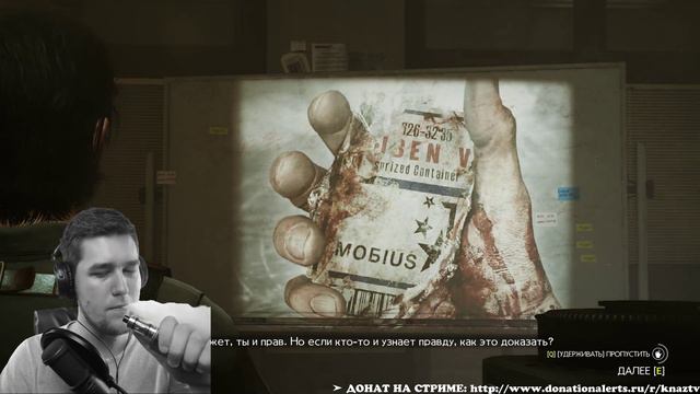 ВСЕ В ОГНЕ ➤ The Evil Within 2 Прохождение #6 смотреть онлайн