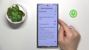 Samsung Galaxy S24 Ultra | Как включить или выключить экономию энергии на Samsung Galaxy S24 Ultra