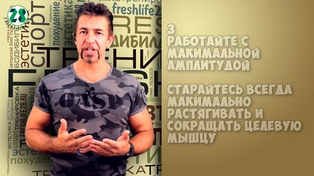 Техника упражнений. Общие правила в бодибилдинге