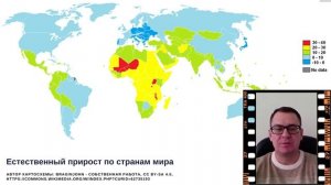 География населения мира.mp4