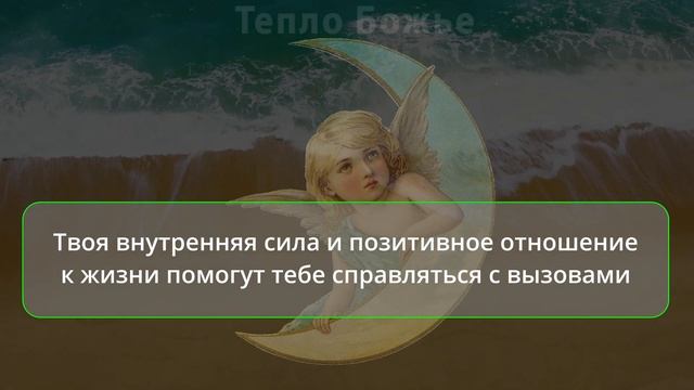 ? ⛪️ 99% ДЕЙСТВИЕ МОЛИТВЫ ПРИ БОЛЕЗНИ  Ангел облегчит твои боли