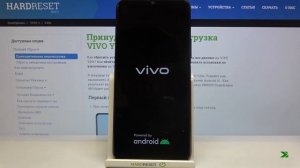 Режим восстановления на Vivo Y20s / Как войти в режим восстановления (Recovery Mode) на Vivo Y20s?