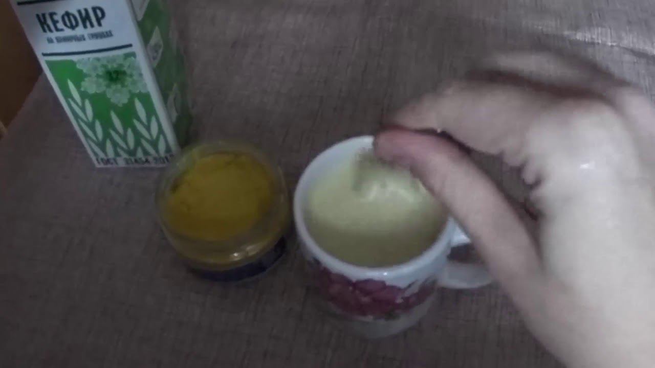 Кефир с Куркумой Рецепт