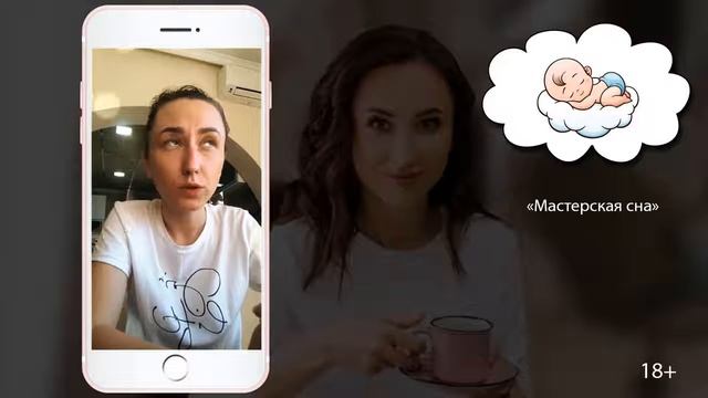 Все о Мастерской Сна