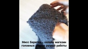 Шапка ушанка букле