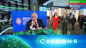 «Сегодня»: 7 июня 2024 года. 19:00 | Выпуск новостей | Новости НТВ