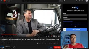Смотрим Алекса Брежнева | Америка Наизнанку | Реакция | Часть 1