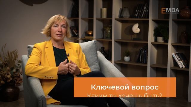 Как жить в современных реалиях? Наталья Зверек в Executive Talk.