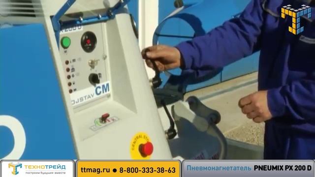 Пневмонагнетатель для полусухой стяжки бетона PX-200D | Купить пневматический растворонасос