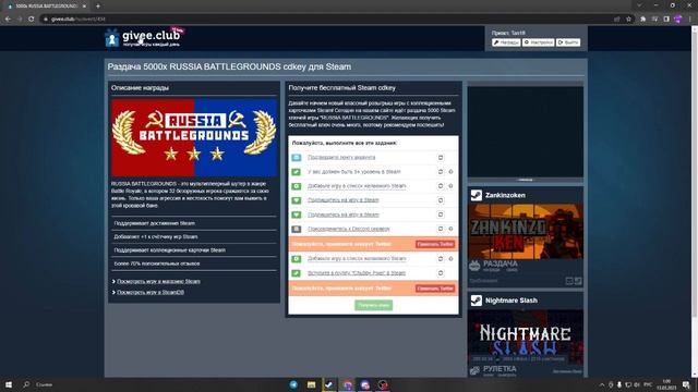 БЕСПЛАТНЫЕ КЛЮЧИ СТИМ | КАК ПОЛУЧАТЬ ИГРЫ НА ХАЛЯВУ | как бесплатно получить клучи стим