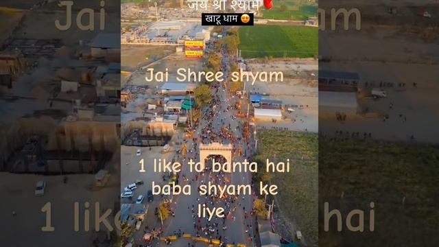 #kanhiyamittal #khatushyam #khatu #video #viral #youtube #india #shorts #shortsvideo #like #ytshort