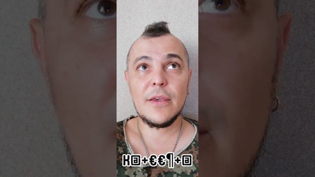 Инвалид без инвалидности.
Стендап.