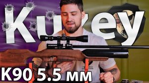 PCP Kuzey K90 (5.5 мм, орех) видео обзор