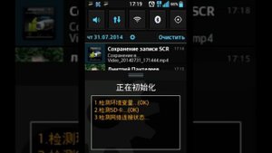 как получить рут на LG E440 и другие вопрос и решение