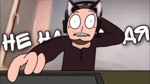 Не надо дядя ! - Но это анимация с историей