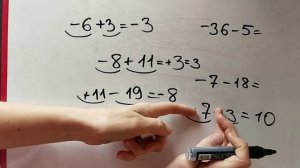 6 класс. Математика. 2 четверть.