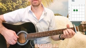 ShaMan - ВСТАНЕМ. Самый простой вариант с простыми аккордами, разбор, на гитаре