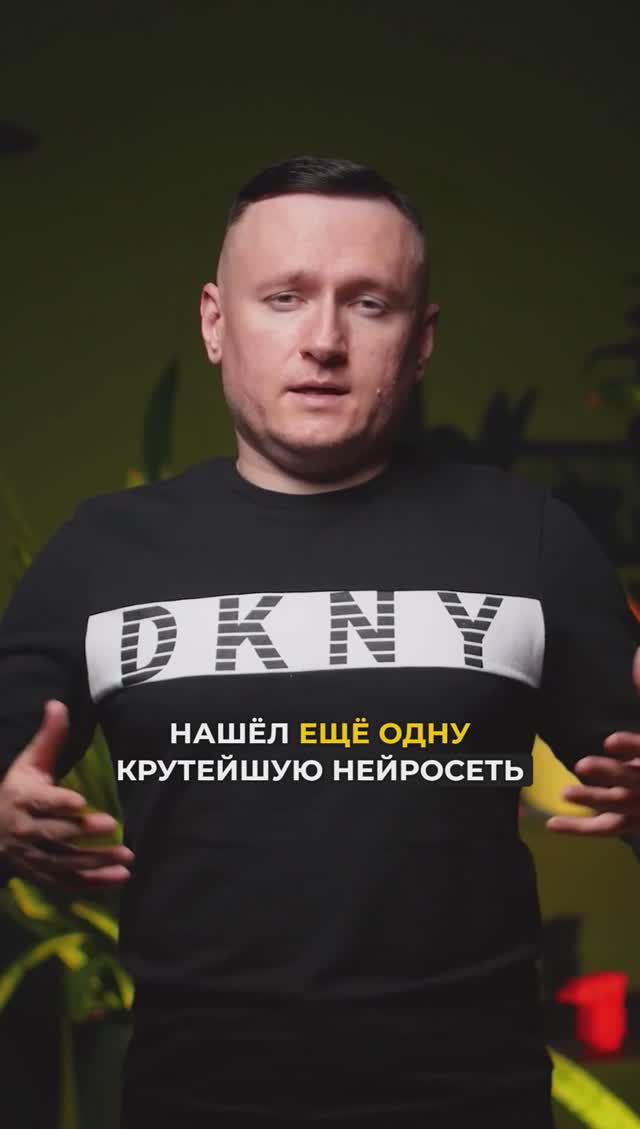 Крутейшая нейросеть для интернет-магазинов одежды!