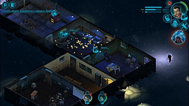 Distrust обзор игры! смотреть онлайн