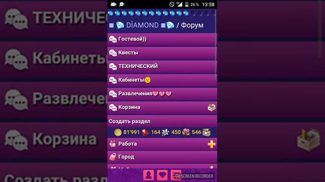 Онлайн игра Модницы//У меня новый клуб! смотреть онлайн