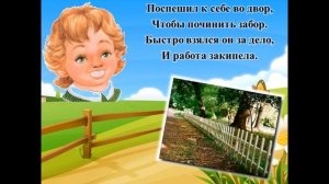 Артикуляционная гимнастика Сказка о веселом язычке