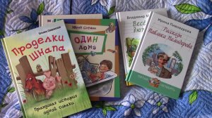 Детские книги для сына от ЭНАС-КНИГА
