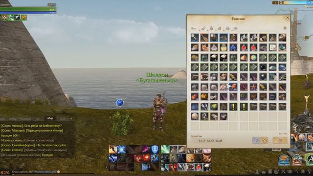 ArcheAge - Ятты как ездовые ПЕТомцы смотреть онлайн