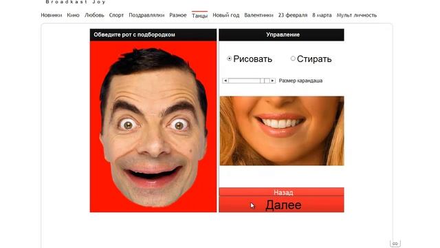 Видео урок - Как вставить свою фотографию в видеоролик смотреть онлайн