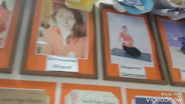 Студия семейной йоги "Мария"