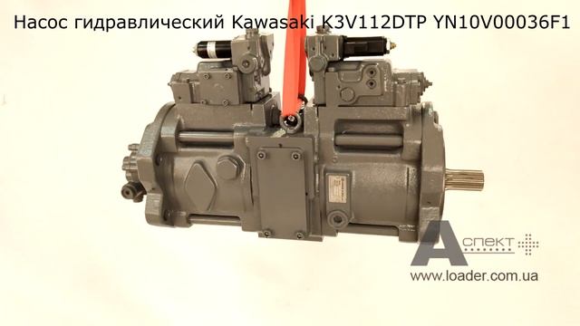 Pump ass'y Kawasaki K3V112DTP YN10V00036F1 Handok смотреть онлайн