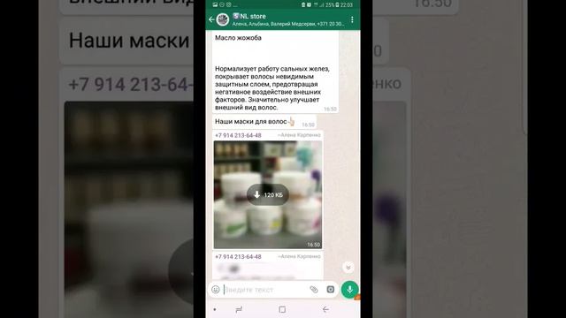 Шампунь уход за волосами