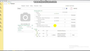 1С: Фитнес клуб КОРП 4.0 - Рецепция - Часть 3/8