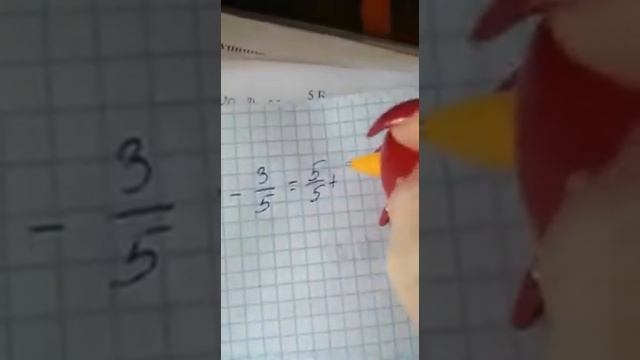 Объяснение как делать вычитания одной целой и две пятых минус три пятых