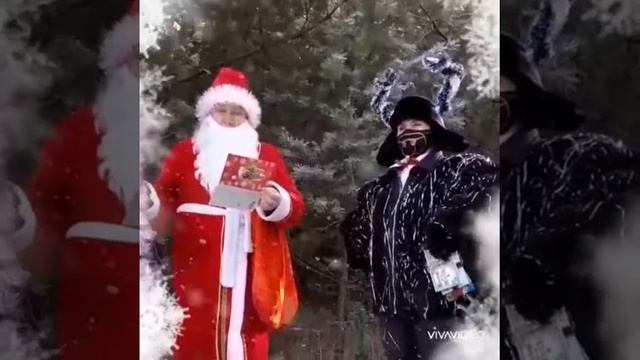 С Новым годом! смотреть онлайн