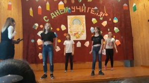 Танец от 6 класса на день учителя