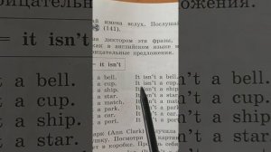 Афанасьева О В. Английский язык 2 класс step 25 стр 91