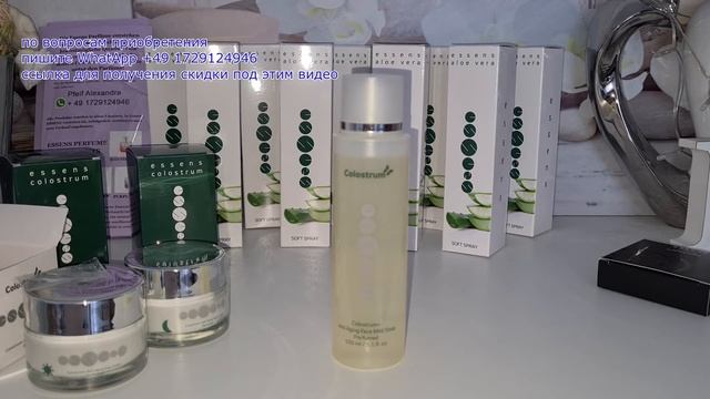 Essens Продукция на основе Молозово Германия смотреть онлайн