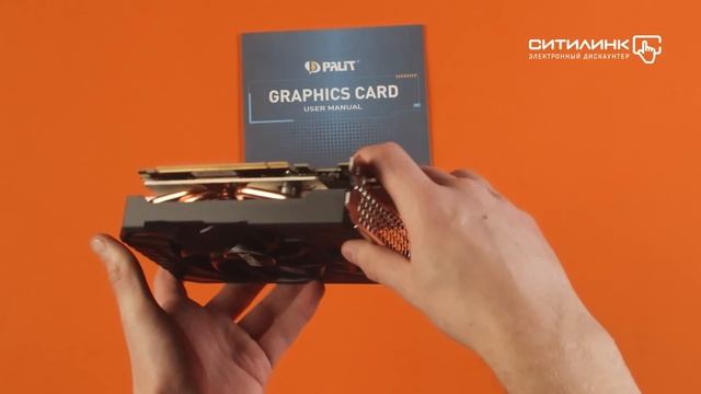 Обзор видеокарты PALIT nVidia GeForce GTX 1660 , PA-GTX1660 STORMX OC 6G, 6ГБ | Ситилинк