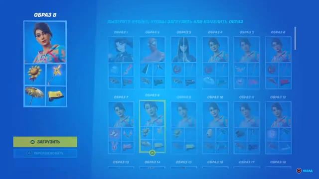 10 СЕТОВ НА СКИН ПРЕКРАСНАЯ ПАЛИТРА смотреть онлайн