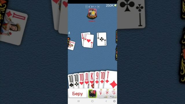 Дурака 24карт(переводного) смотреть онлайн