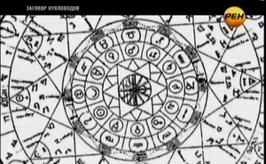 Заговор_кукловодов_мистика_документальный фильм_.mp4