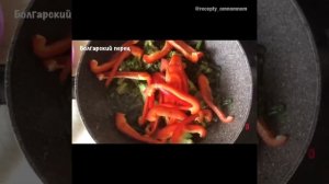 Брокколи, стручковая фасоль и болгарский перец