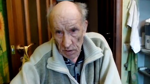Дедушку лешу