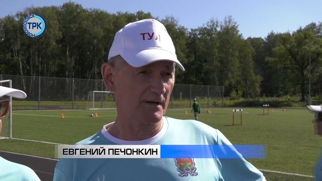 Спартакиада для людей серебряного возраста