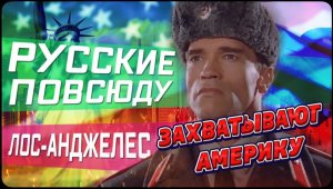 РУССКИЕ ЗАПОЛОНИЛИ США! / Иду работать в убер./ Устроили субботник в хостеле ! / Все сначала !