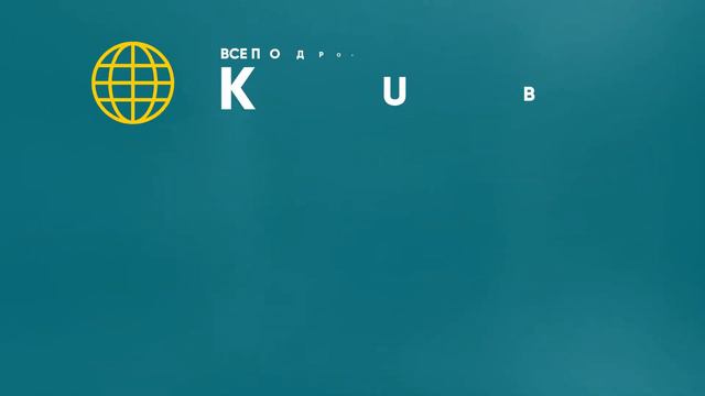 Проект «Накопительная ипотека» смотреть онлайн